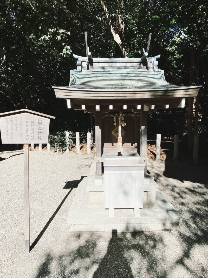 六甲山神社は、山の神様を祀っています。特に登山者や自然愛好家にとって、自然の加護や健康を祈願